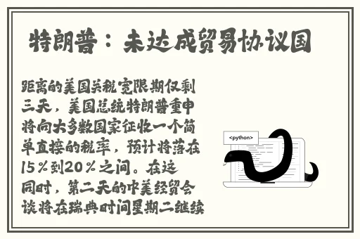 精品久久8x国产免费观看